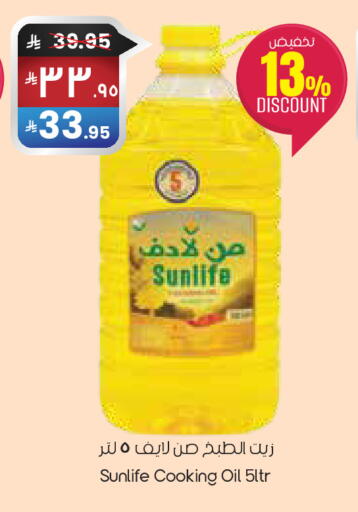 available at City Flower in KSA, Saudi Arabia, Saudi - Sakaka