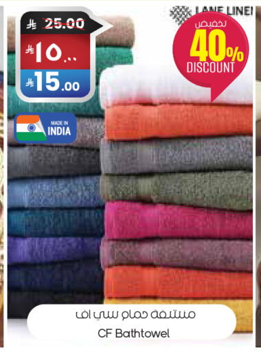 available at ستي فلاور in مملكة العربية السعودية, السعودية, سعودية - الخرج