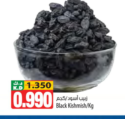 Mango available at مانجو هايبرماركت in الكويت - محافظة الأحمدي