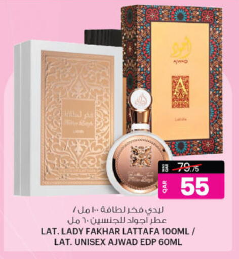 available at أنصار جاليري in قطر - الدوحة