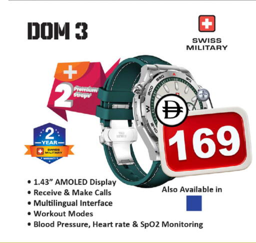 available at SAFARI HYPERMARKET  in UAE - Ras al Khaimah