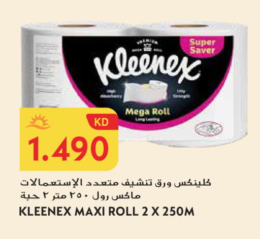 available at Grand Hyper in Kuwait - Kuwait City