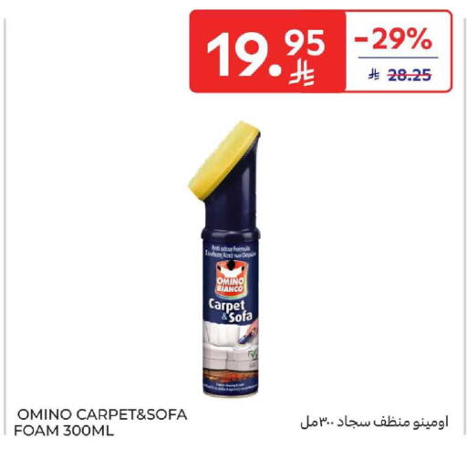 available at Carrefour in KSA, Saudi Arabia, Saudi - Medina