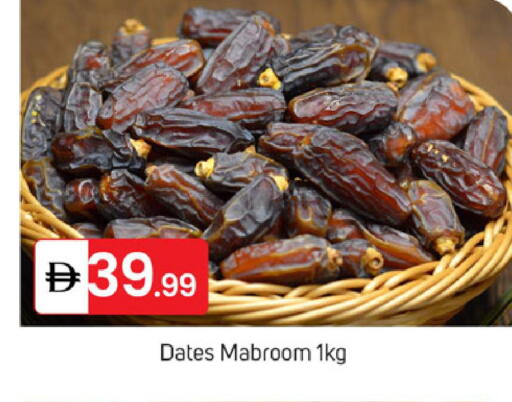 available at TALAL MARKET in UAE - Dubai