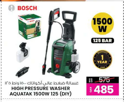 available at Ansar Gallery in Qatar - Umm Salal