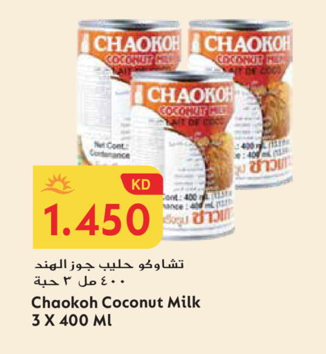 Coconut available at Grand Hyper in Kuwait - Ahmadi Governorate