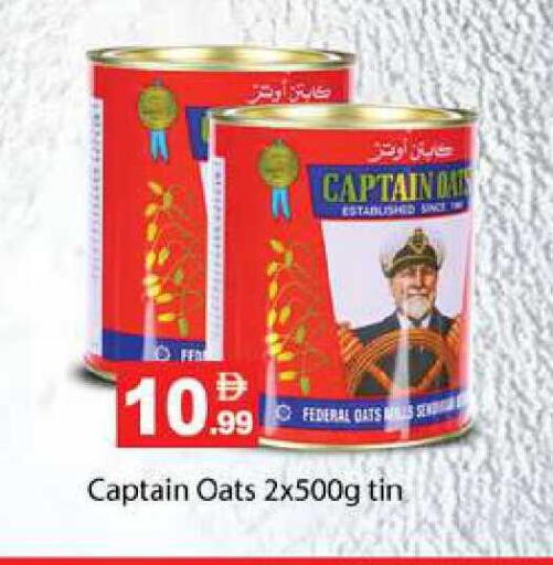 available at Zain Mart Supermarket in UAE - Ras al Khaimah