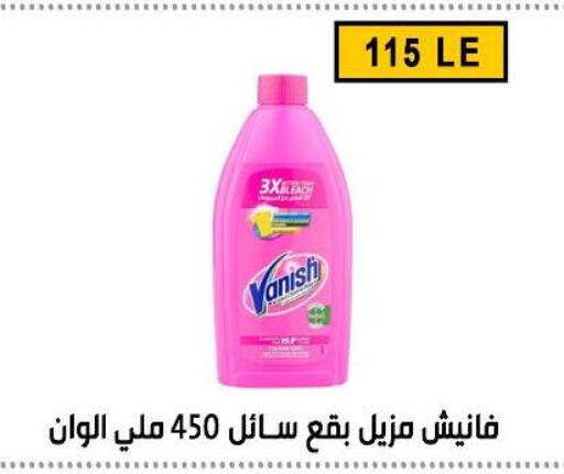 available at Ben Seleman in Egypt - Cairo