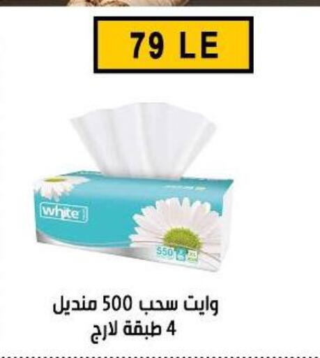 available at Ben Seleman in Egypt - Cairo