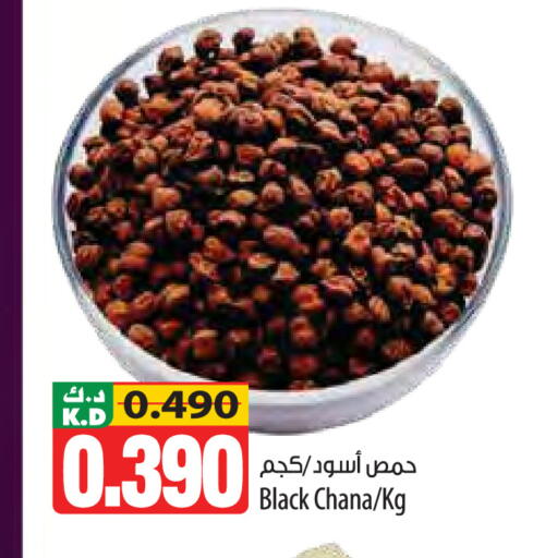 Mango available at Mango Hypermarket  in Kuwait - Jahra Governorate