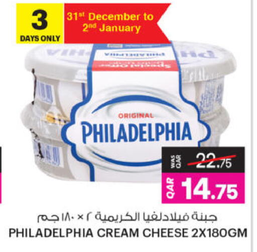 available at أنصار جاليري in قطر - الدوحة