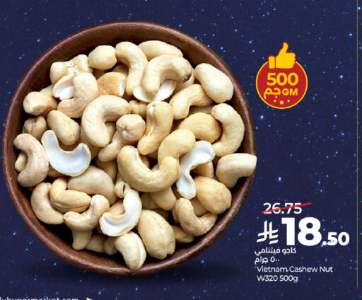 available at LULU Hypermarket in KSA, Saudi Arabia, Saudi - Jeddah