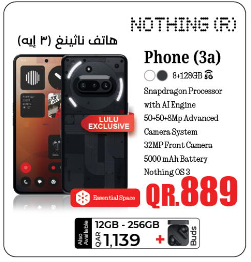 available at LuLu Hypermarket in Qatar - Al-Shahaniya