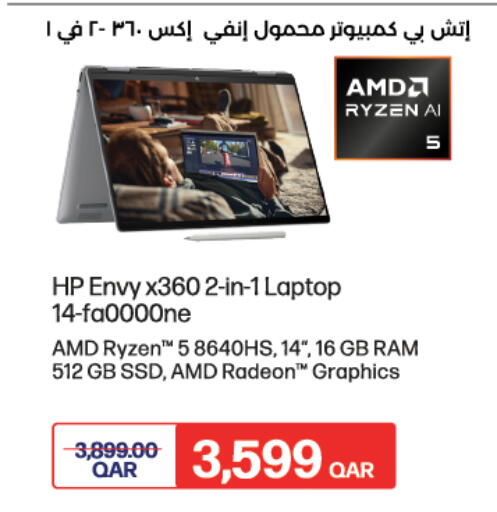 available at LuLu Hypermarket in Qatar - Al Rayyan