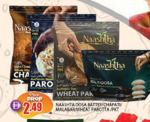 available at AL MADINA in UAE - Sharjah / Ajman