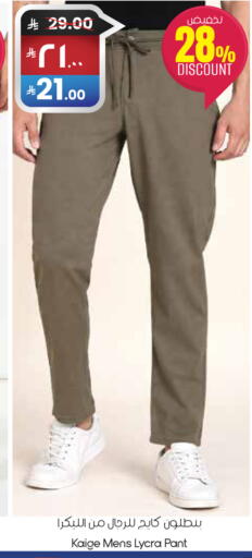 available at City Flower in KSA, Saudi Arabia, Saudi - Sakaka