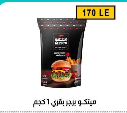 available at Ben Seleman in Egypt - Cairo