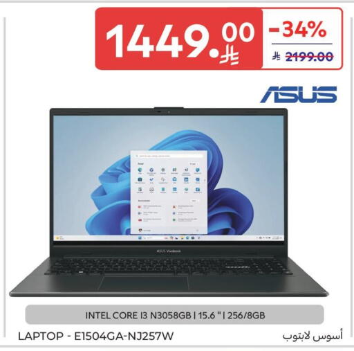 available at Carrefour in KSA, Saudi Arabia, Saudi - Sakaka