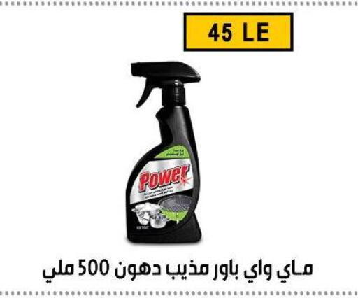 available at Ben Seleman in Egypt - Cairo