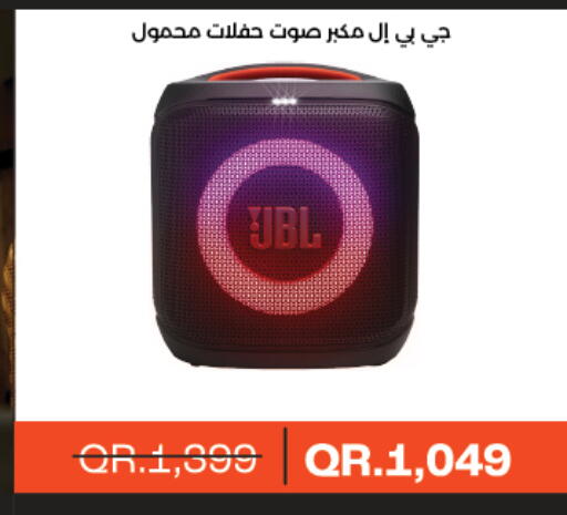 available at لولو هايبرماركت in قطر - الوكرة