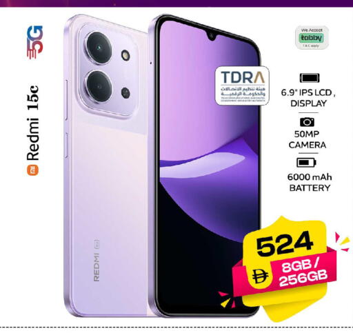 available at SAFARI HYPERMARKET  in UAE - Ras al Khaimah