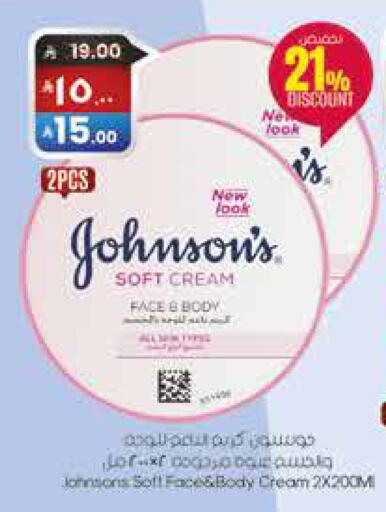 available at City Flower in KSA, Saudi Arabia, Saudi - Sakaka