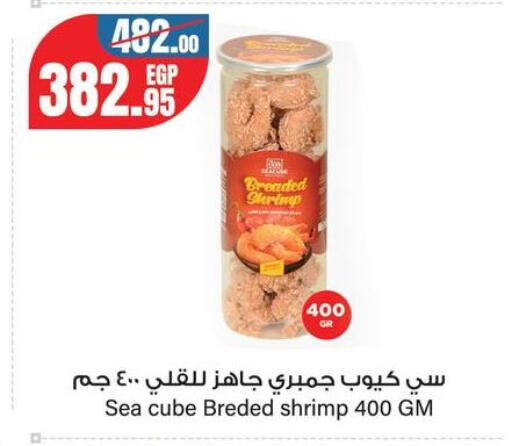 available at جيان مصر in Egypt - القاهرة