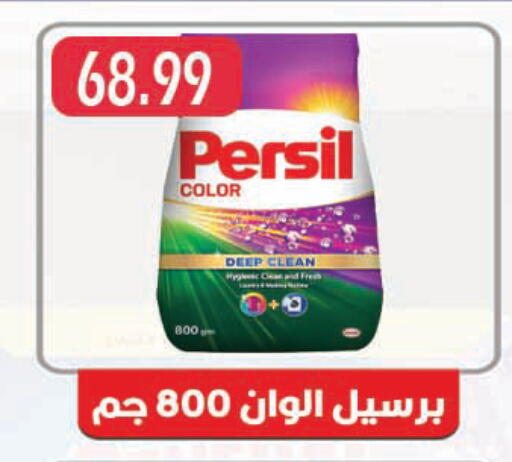 available at هايبر القدس in Egypt - القاهرة