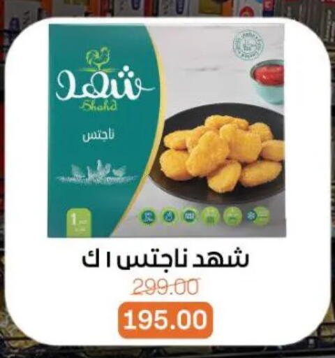available at جملة ماركت in Egypt - القاهرة