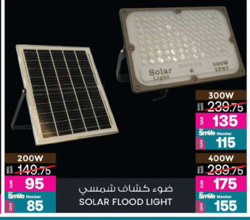 available at أنصار جاليري in قطر - الدوحة