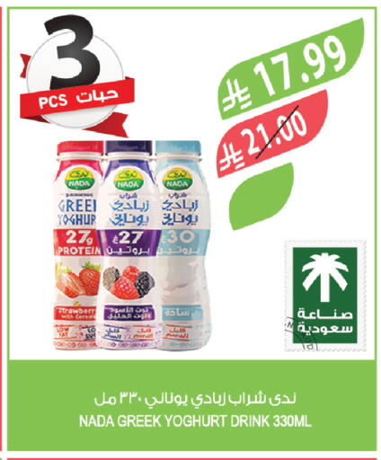 available at Farm  in KSA, Saudi Arabia, Saudi - Dammam