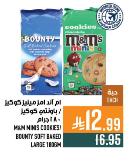 available at Abraj Hypermarket in KSA, Saudi Arabia, Saudi - Mecca