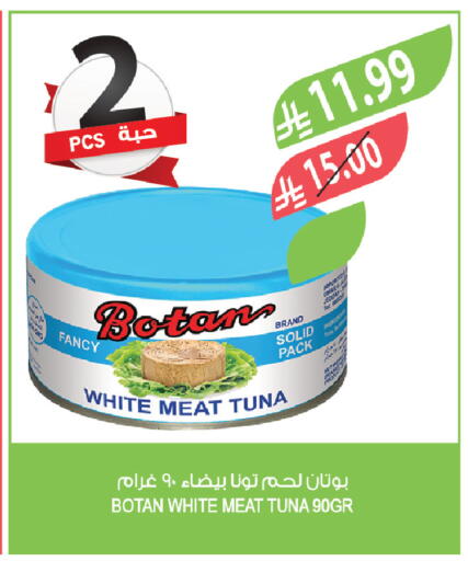 available at Farm  in KSA, Saudi Arabia, Saudi - Abha