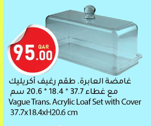 available at دانا ماركت in قطر - الدوحة