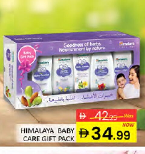 available at Al Madina  in UAE - Dubai