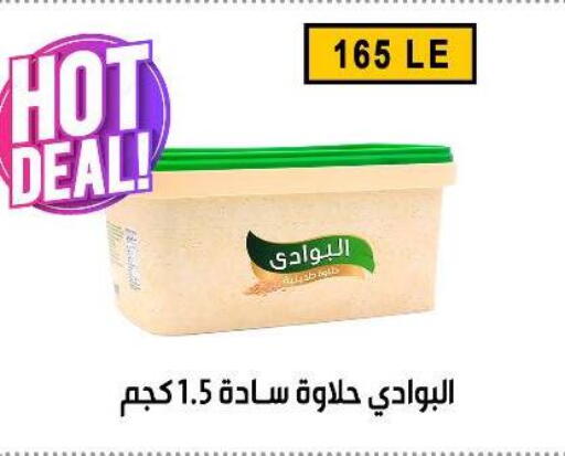 available at Ben Seleman in Egypt - Cairo