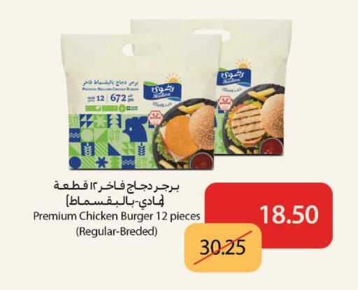 available at Carrefour in KSA, Saudi Arabia, Saudi - Jeddah