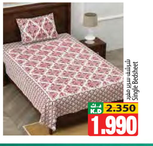 Mango available at مانجو هايبرماركت in الكويت - مدينة الكويت