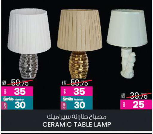 available at أنصار جاليري in قطر - الوكرة