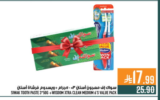 available at Abraj Hypermarket in KSA, Saudi Arabia, Saudi - Mecca