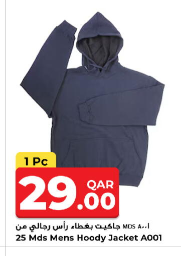 available at روابي هايبرماركت in قطر - الدوحة
