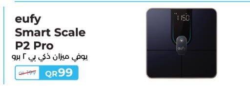 available at LuLu Hypermarket in Qatar - Al-Shahaniya