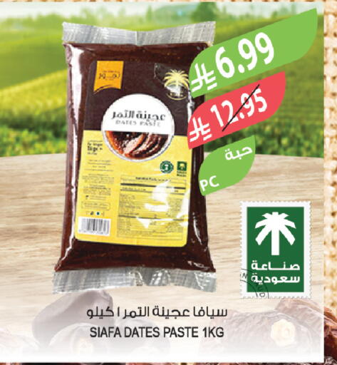 available at Farm  in KSA, Saudi Arabia, Saudi - Tabuk