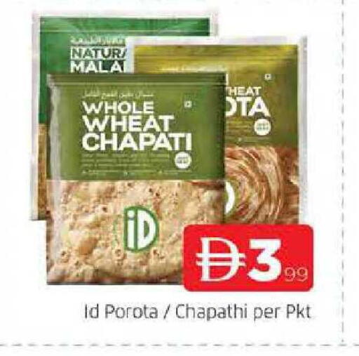 available at AL MADINA in UAE - Sharjah / Ajman