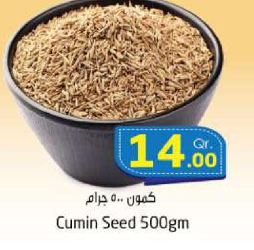 Cumin available at احلى مارت in قطر - الخور