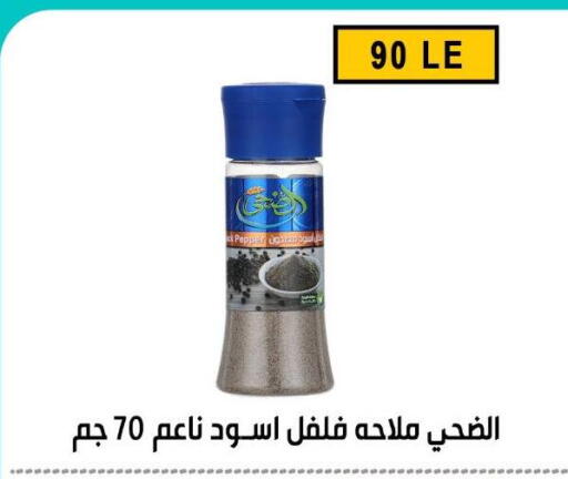 available at Ben Seleman in Egypt - Cairo