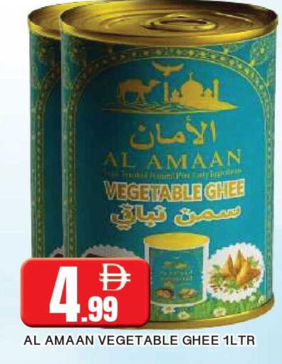 available at المدينة in الإمارات العربية المتحدة , الامارات - الشارقة / عجمان