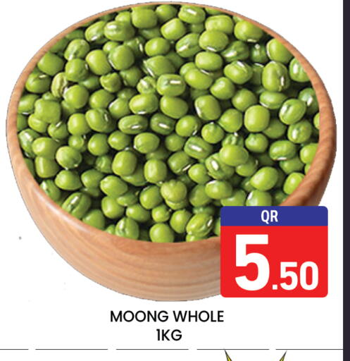 available at مجلس هايبرماركت in قطر - الريان