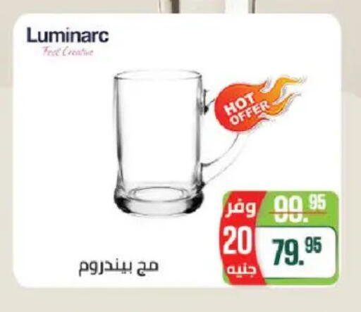 available at سعودي سوبرماركت in Egypt - القاهرة