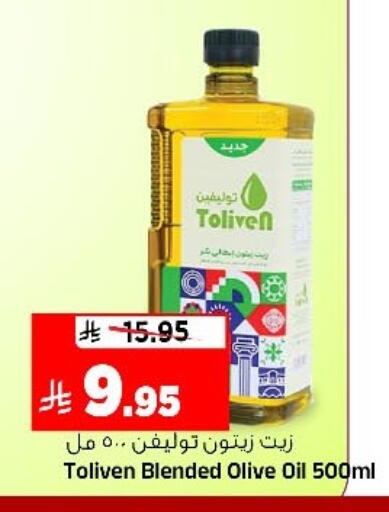available at المدينة هايبرماركت in مملكة العربية السعودية, السعودية, سعودية - الرياض
